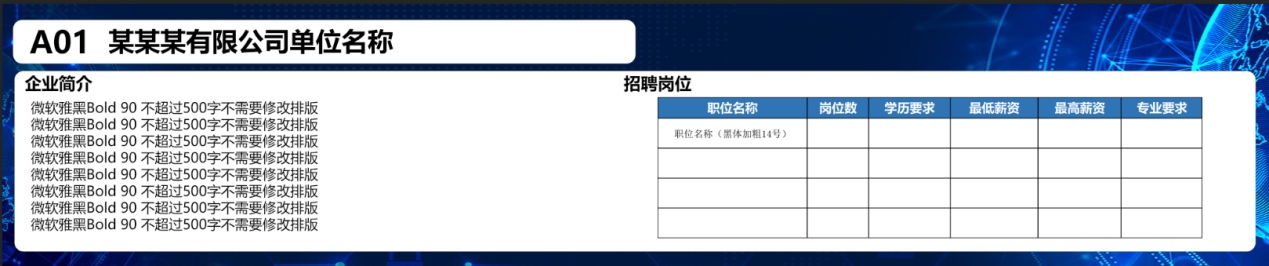 海报.png